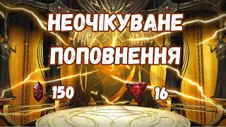 Відкриваємо все | Raid: Shadow Legends