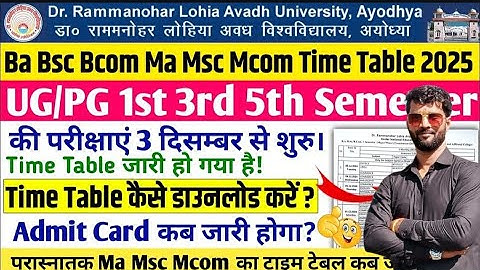 Rmlau exam time table 2024-25 B.A B.Com B.Sc. 1st 3rd 5thSemester 2024-25// rmlau exam 2024-25