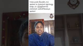 உயிருக்கு ஒரு பிரார்த்தனை | @tamilachi90