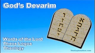 God’s Devarim – Dabar-Words Unlocks Much Understanding of God