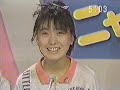 1985.9.16.月ニャン一瞬 9.17.火ニャン 真っ赤な自転車 日直 恵規ちゃん&里歌ちゃん 9.18.水ニャン 真っ赤な自転車 日直 麻巳ちゃん&麻子ちゃん ボベに挑戦 i 恵利ちゃん&なかじ