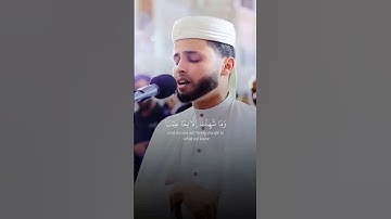 تلاوة تأخذك لعالم تاني من الخشوع للقارئ #عبدالعزيز_سحيم