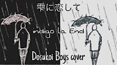 Indigo La End 雫に恋して 歌詞付き Cover Youtube Indigo La End 雫に恋して 歌詞付き Cover Youtube
