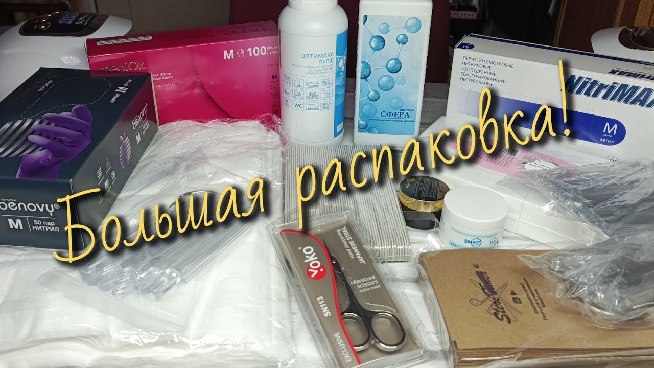 TBeauty opt😎 Маникюрные товары по низким ценам💥