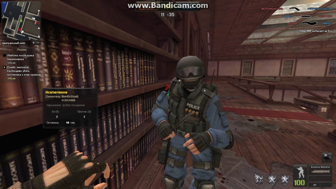 PointBlank. Ножер #1. Боевое мачете