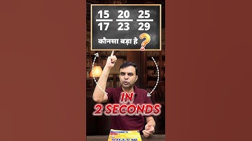 Trick 🤓 to Find the biggest Fraction 🔥🔥 #mathtricks #fractions #mathsbook #mathsbyrajsir #ssccgl2024