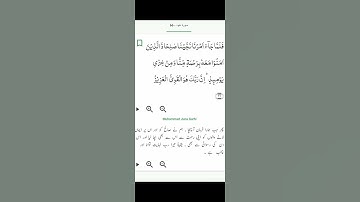 Surah Al Hood 66- (سورة هود) @AlQuran1240-