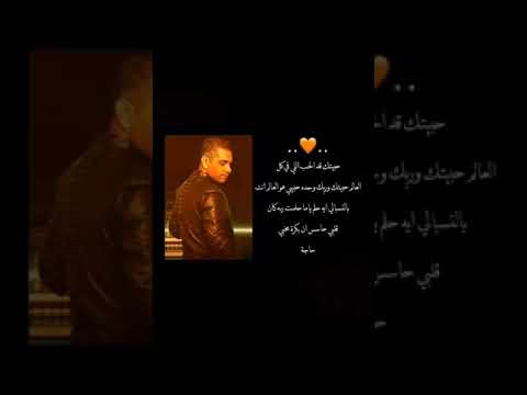 حبيتك قد الحب الي في كل لعالم