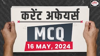 16 May 2024 | Current Affairs MCQ | UPSC Current Affairs | Thalassemia | Drishti IAS