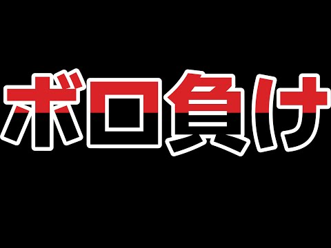空売りでボロ負け・・・