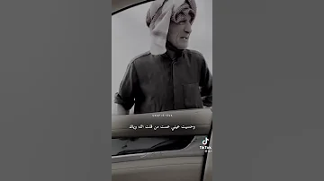 ما اقدر اجي ولا اقدر انساك وحسيت عيني عمت من قلت الله وياك 