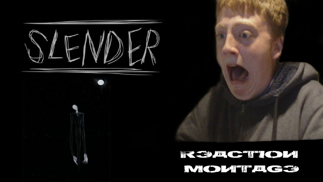 Slender - Reaction Montage