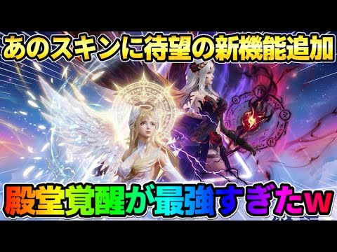 황야행동, 전설 시리즈 신규 기능 추가! 각성 후 전투력 폭발!