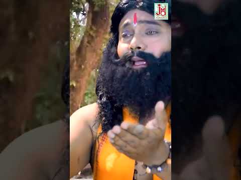 #Esho #Praner #Debota #Short #Video #kailash #purohit #shivbhajan #jmdbangla #banglashivbhajan #song