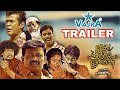 Idhu unakku thevaiya  movie official trailer  hari deva  dharmaraj  nanda  neelakandan  helo7 