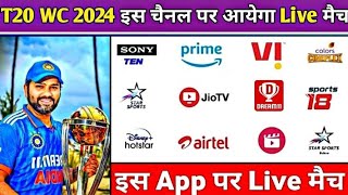 T20 World Cup 2024 Free Live TV Channels & Mobile App |ICC T20 WC 2024 Live streaming In ALL Country screenshot 4