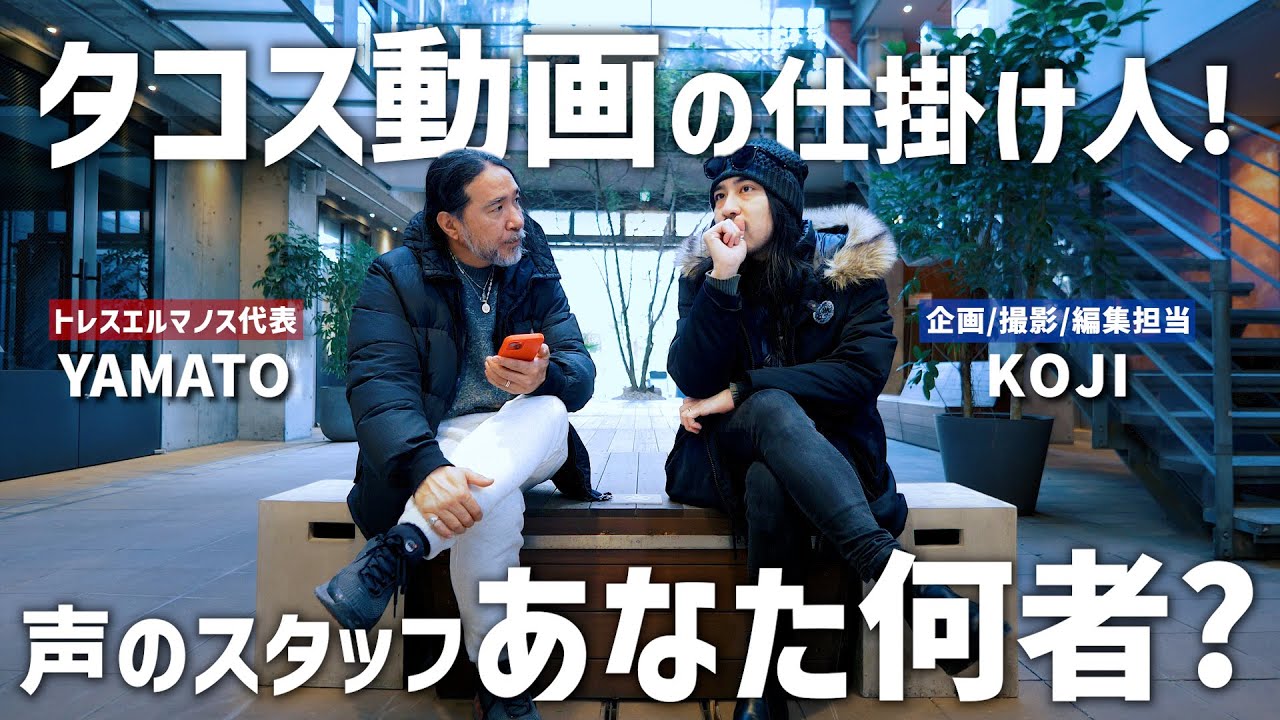 Who is the person who plans, shoots, and edits the taco YouTube