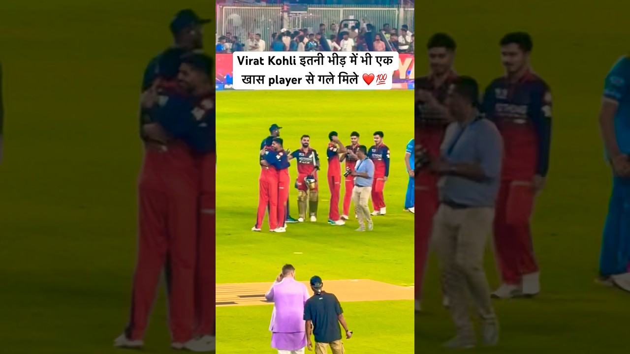 Virat Kohli ईतनी भीड़ में भी एक ख़ास player से गले मिले ❤️💯 #viratkohli #ipl2026 #travelforsports