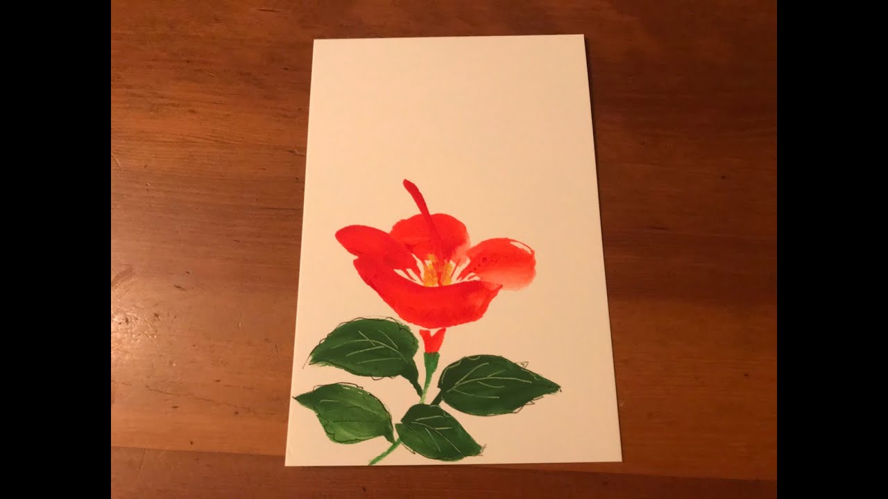 初めての人にも簡単に描けます ハイビスカス 花 水彩画it Can Be Easily Drawn To The First Person Hibiscus Watercolor Youtube