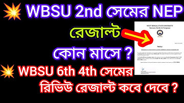 wbsu 2nd sem result 2024 || wbsu 2nd semester result date 2024 || 2nd sem NEP result date 2024 wbsu