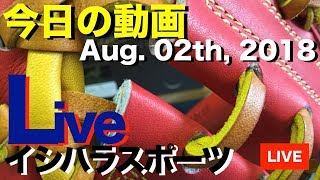 ライブ ストリーム 20180802 MLB