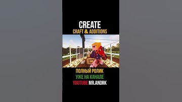 Катушка теслы. Create craft & additions 1.18.2-1.20.1 (minecraft java edition)