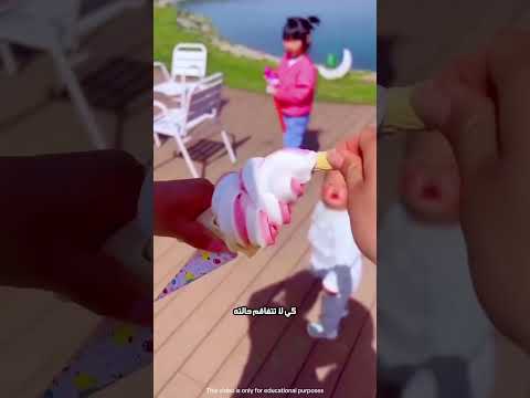 لمسة حب من أم رائعة