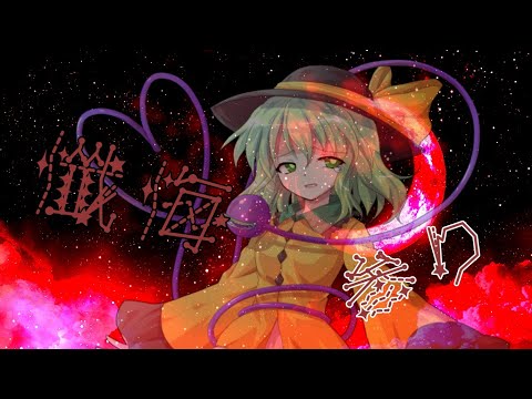 東方pv　懺悔参り