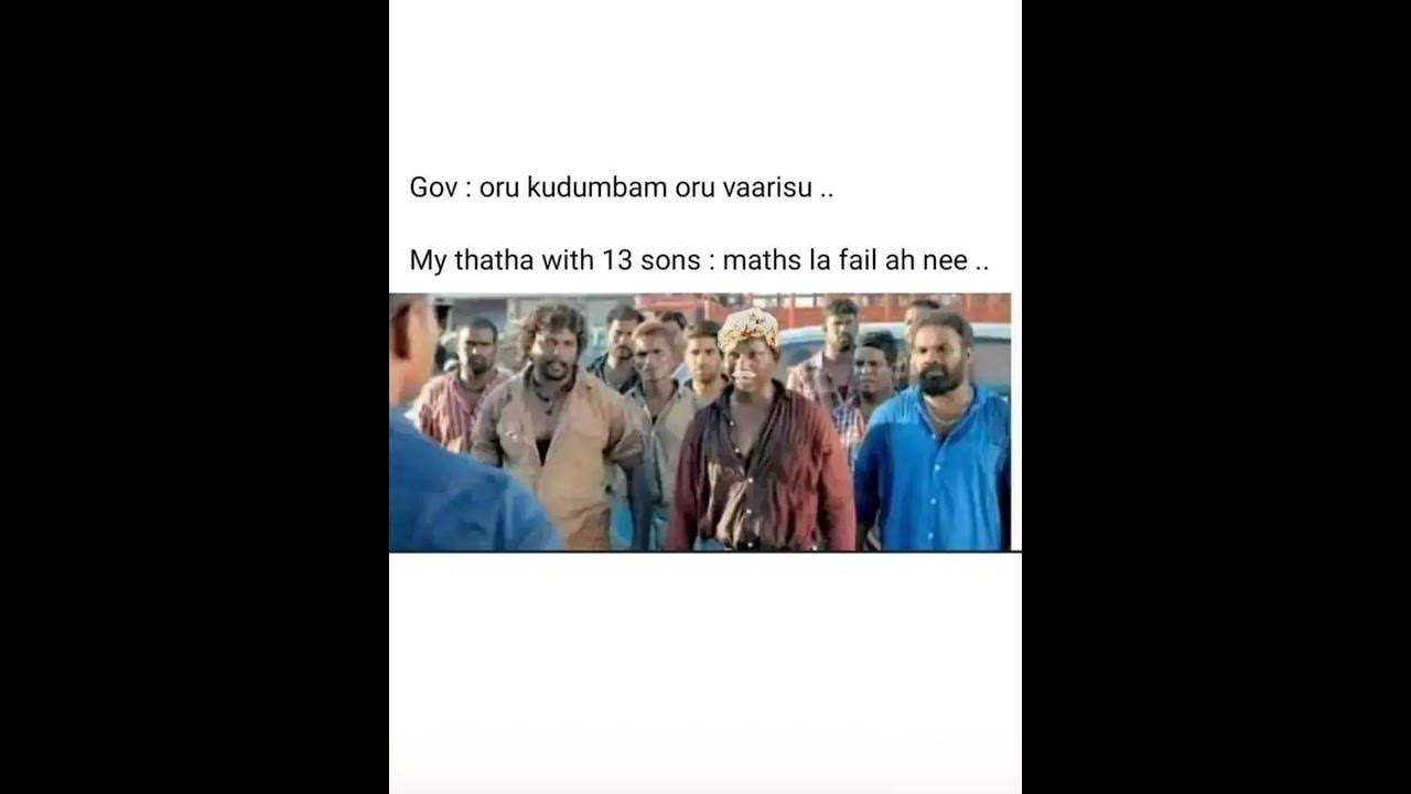Maths La Fail Ah N e Tamil Memes Comedy Trending Tamil Memes maths-la-fail-ah-n-e-tamil-memes-comedy-trending-tamil-memes