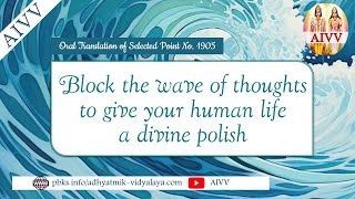 1905 Block the wave of thoughts to give your human life a divine polish vcd1241 #aivv