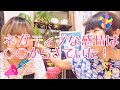 ネガティブな感情はどこからきてる?
