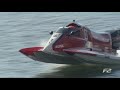 UIM F2 Grand Prix of Portugal 2016 - Race