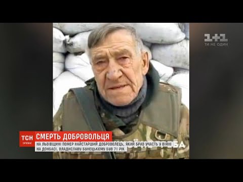 На Львівщині поховали