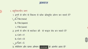 ICT Class 6 Chapter 6 Data Representation & Processing 03 | SCERT | SUMMARYEXERCISEQUESTIONSANSWERS