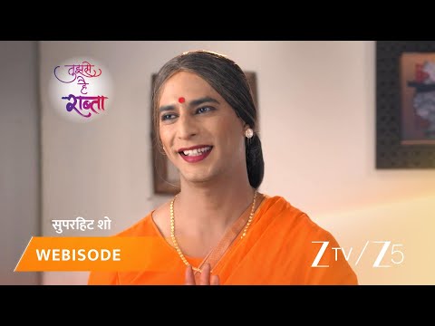 Tujhse Hai Raabta | Malhar ne kyun liya hai Stree ka roop?