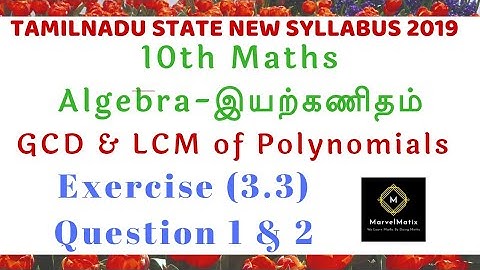 Class 10 Maths Algebra Exercise 3.3 Question 1 & 2 #matysclass_10 #tenthAlgebraexercise_solutions