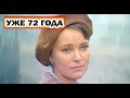 Любимой актрисе уже 72 | Как выглядит Людмила Гладунко и её сын-актёр от Бориса Токарева