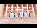 마마무(MAMAMOO) - WANNA BE MYSELF DANCE COVER