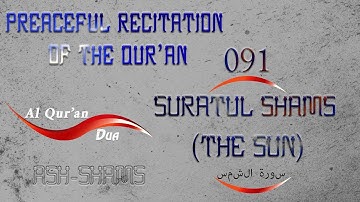 091 Surah Ash Shams (The Sun) سورة الشمس