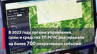 В Правительстве Кировской области подвели итоги деятельности по предупреждению и ликвидации ЧС