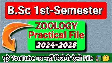 "B.Sc 1st Semester Zoology Practical File | Complete Guide for Zoology Practical 2025#bscpracticals