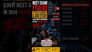 NEET Aspirants Beware! 😨 #refundscam #refundfraud #neet2026 #cyberawareness