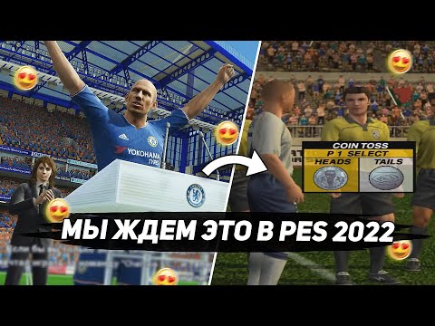 Видео: Еще больше плохих новостей для PES 2019: Borussia Dortmund разрывает контракт с Konami