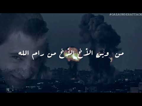 جوردن كونكشن فلسطين   راب عربي