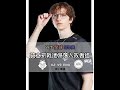 骑士折戟遗憾落入败者组 G2让一追二挺进八强#2024无畏契约全球冠军赛  #EDG #G2 #S1mon #康康