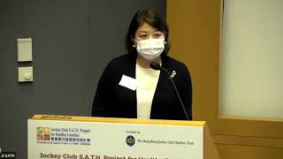 【JCSATH Launch Ceremony -  28 November 2022】Speech by Guest of Honor Dr. Libby Lee