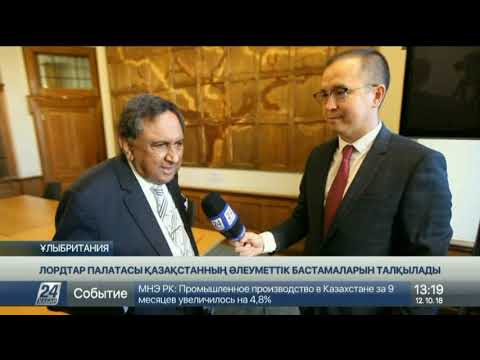 Бейне: Диско бишісі 35 жылдан кейін: Митхун Чакраборти бүгінде не істейді