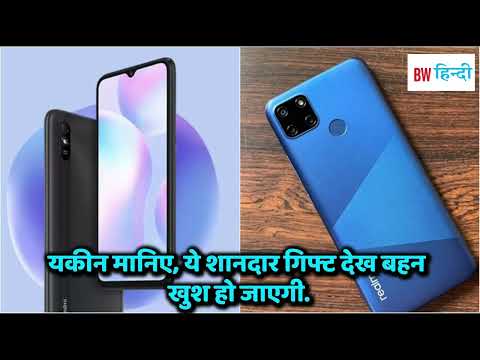 Give this 5G smartphone as a gift to this Bhai Dooj sister, all cost less than Rs 15,000