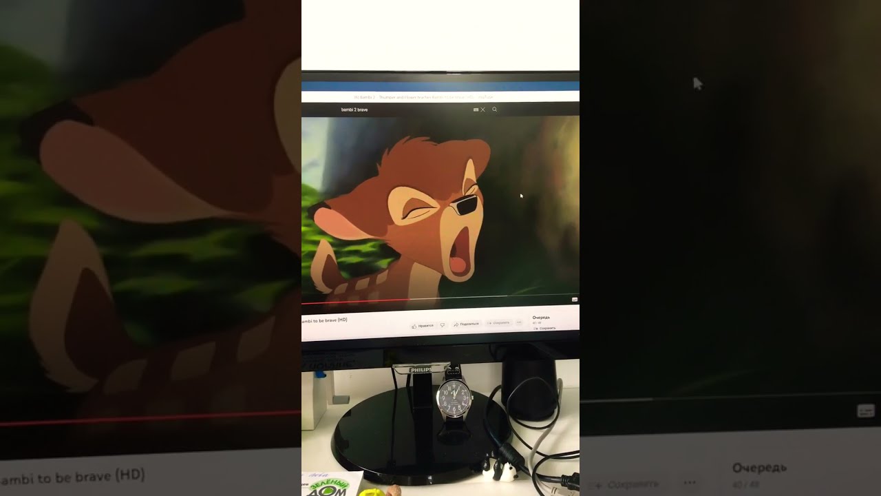 YTPMV Bambi 2 Thumper And Flower Teaches To Be Brave HD Scan 