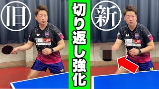 【有料級】最先端の切り返し⁉︎トップ選手はこうして切り返しを早くしている‼︎‼︎